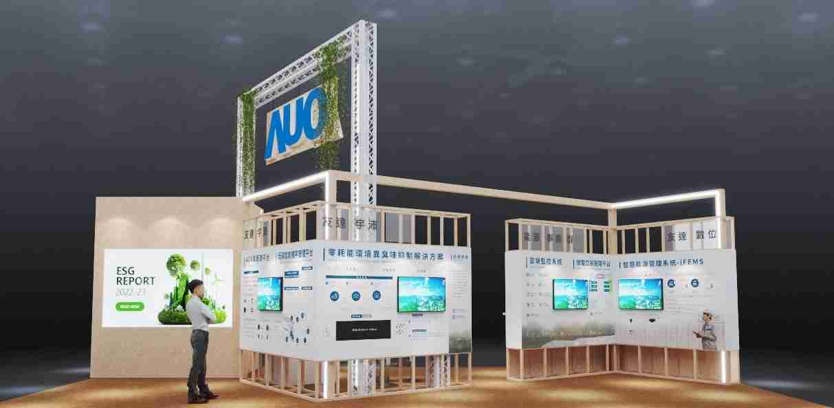 888.BY集团电子游戏今年参展Touch Taiwan净零碳排与新能源专区，，，，以”Beyond ESG．Infinite Possibilities”为主轴，，展出智慧碳排管理、、、智慧能源管理及环境循环共生等一系列永续解决方案，，，更呼应绿色会展趋势，，，，以环保理念进行展区设计与施工