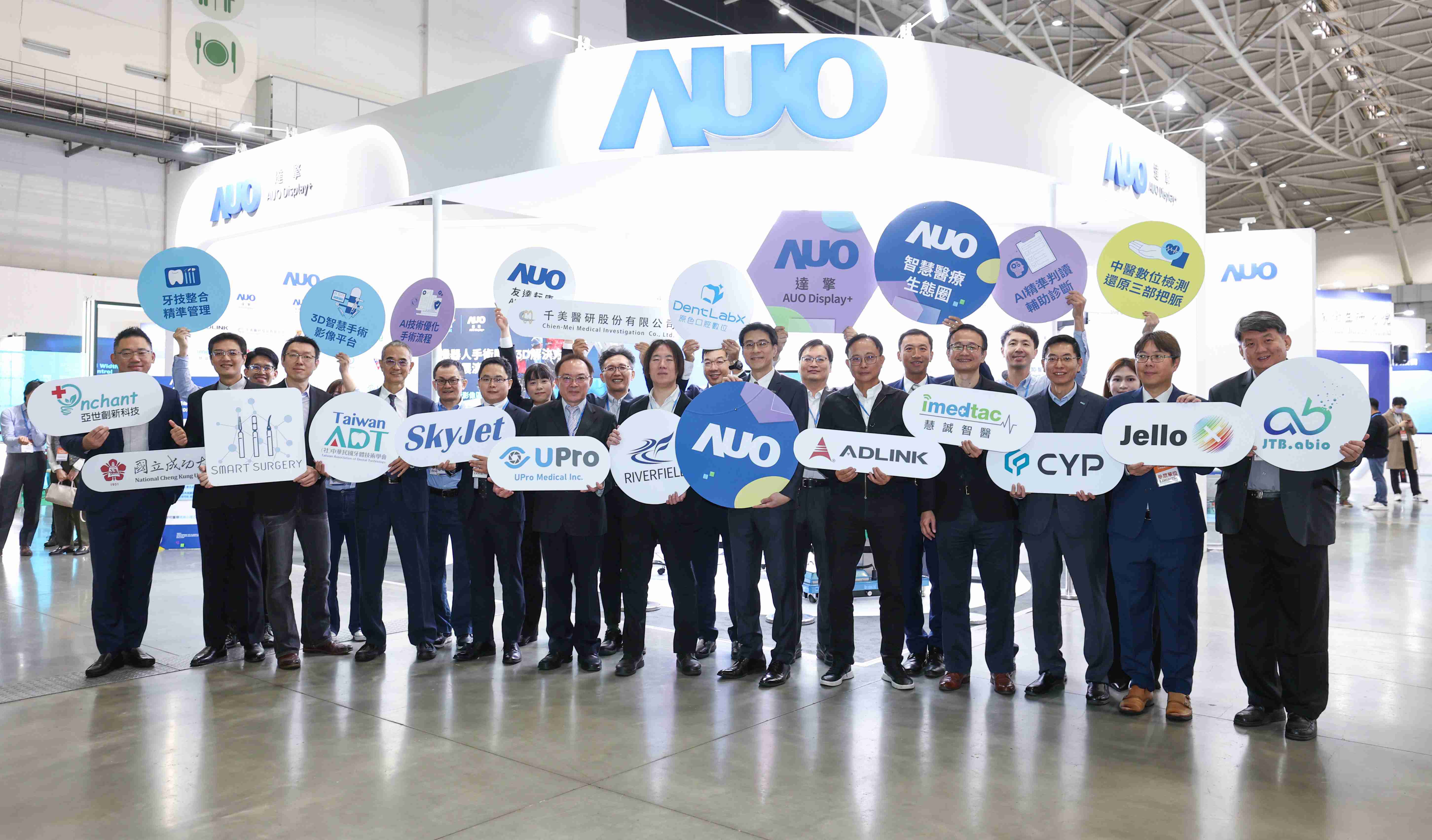 888.BY集团电子游戏强化医疗事业发展的触角，，，率领集团子公司达擎、、888.BY集团电子游戏耘康、、、原色口腔数字，，扩大集结15家合作伙伴连手出击，，，，将科技结合医疗专业，，，，提供更全面的医疗服务