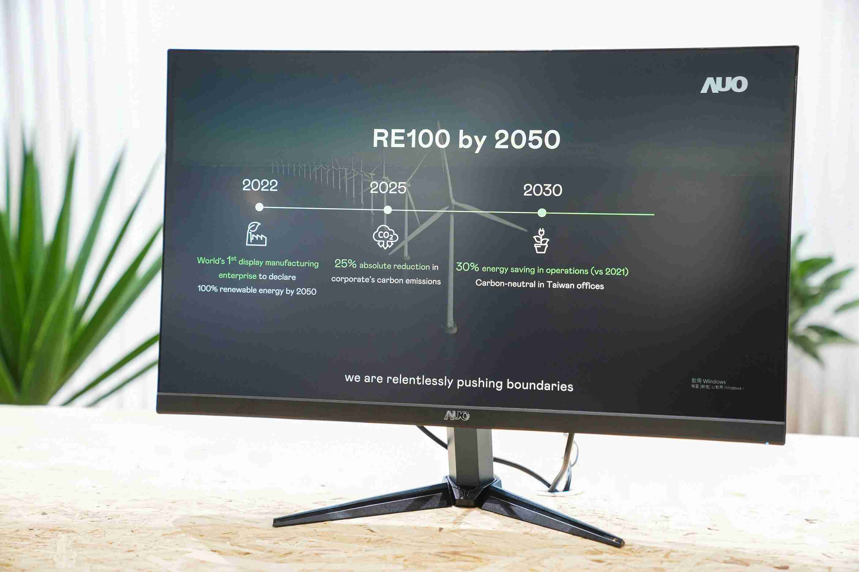 888.BY集团电子游戏关注产品生命周期各阶段的永续性，，携手客户、、供货商实践永续原物料，，积极将再生原物料导入绿色产品，，，在DJSI永续原物料项目获得同产业最高分
